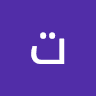ترف العتيبي