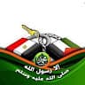 مصري فلسطيني