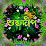 Subhadip Mitra Shorts