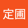 張定圃