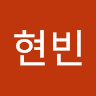 박현빈