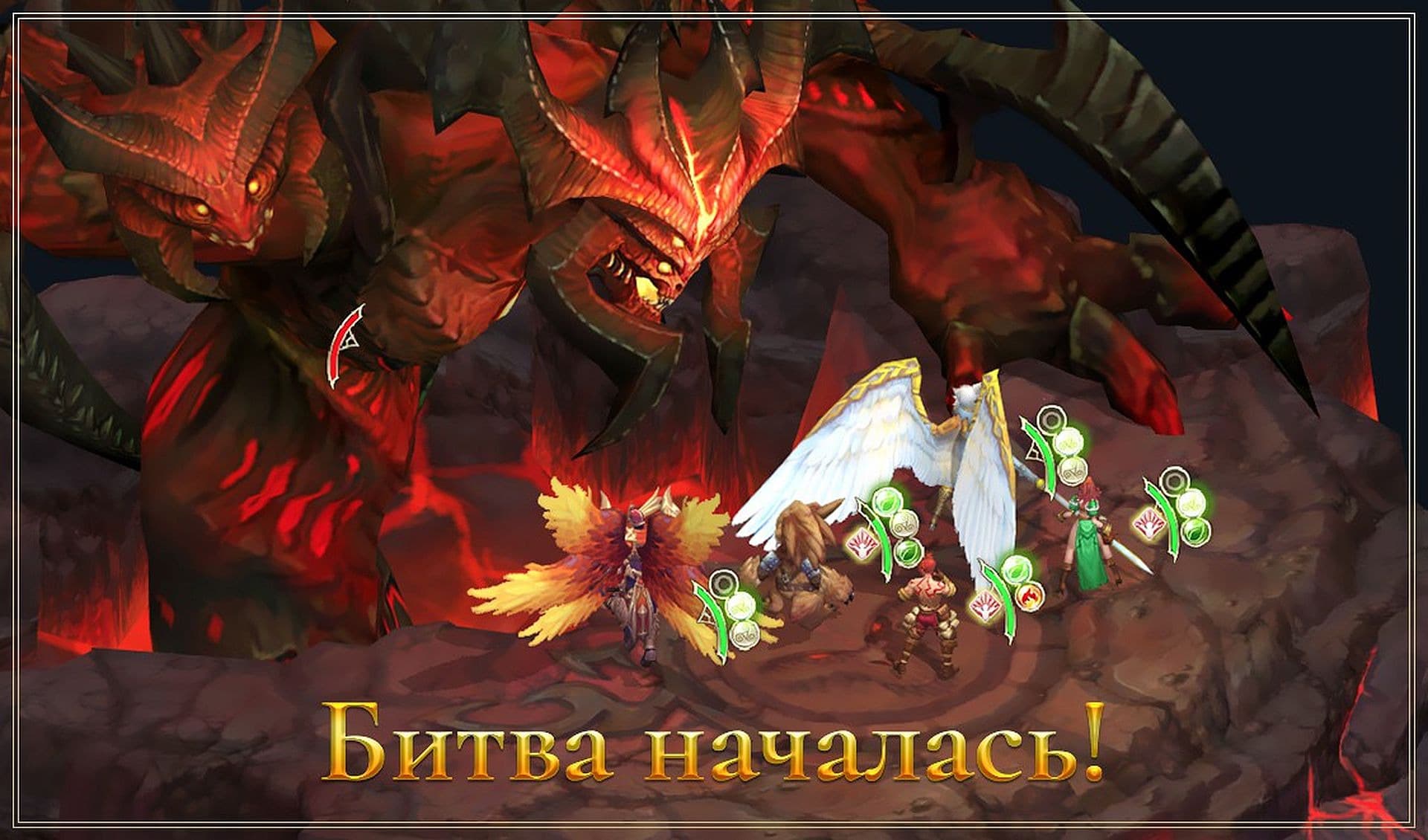 Эпос: Воин стихий