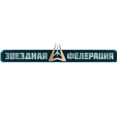 Star Federation