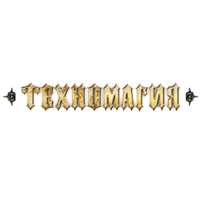 TechMagic