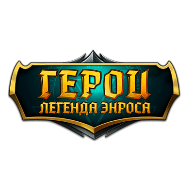 Heroes: Legend of Enros