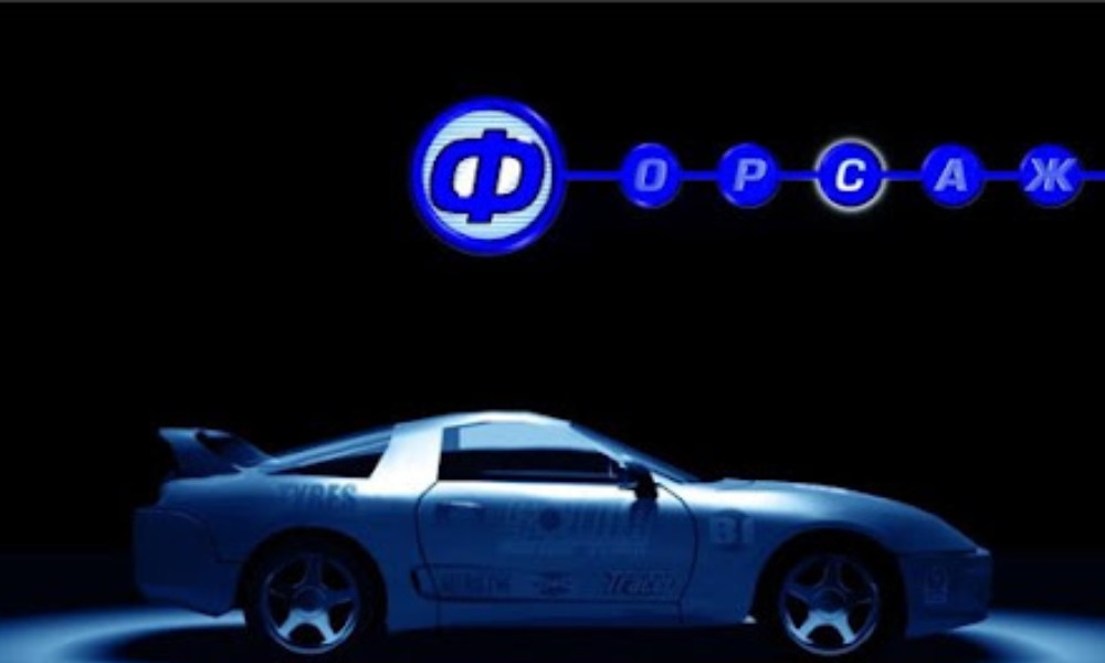 Обзор на ERacer "Форсаж"