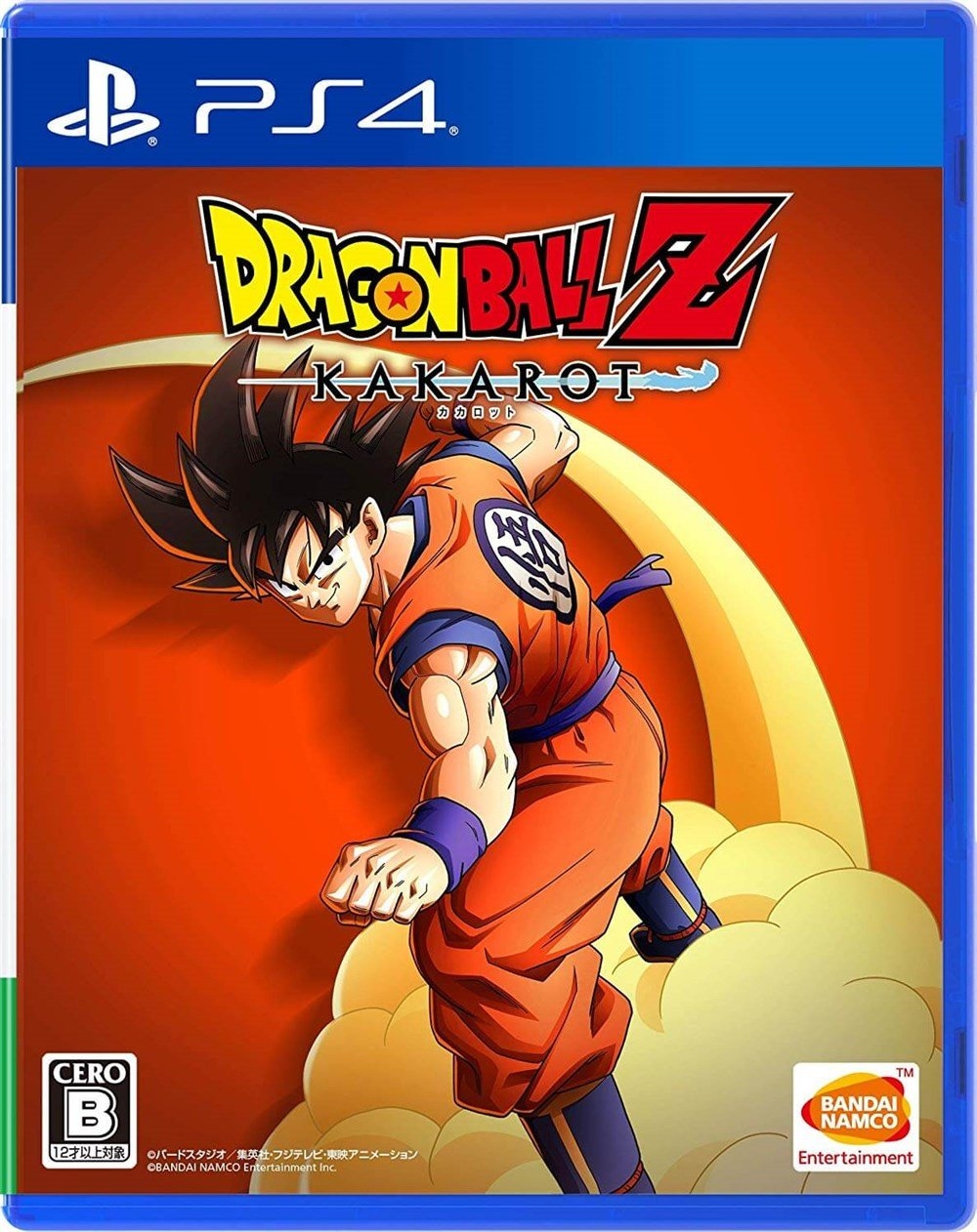 DRAGON BALL Z KAKAROT PS4