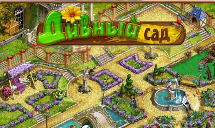 Gardenscapes карта всего готового