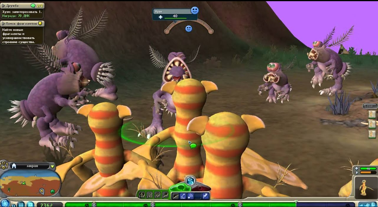     Spore 4   OCTPOXBOCT      