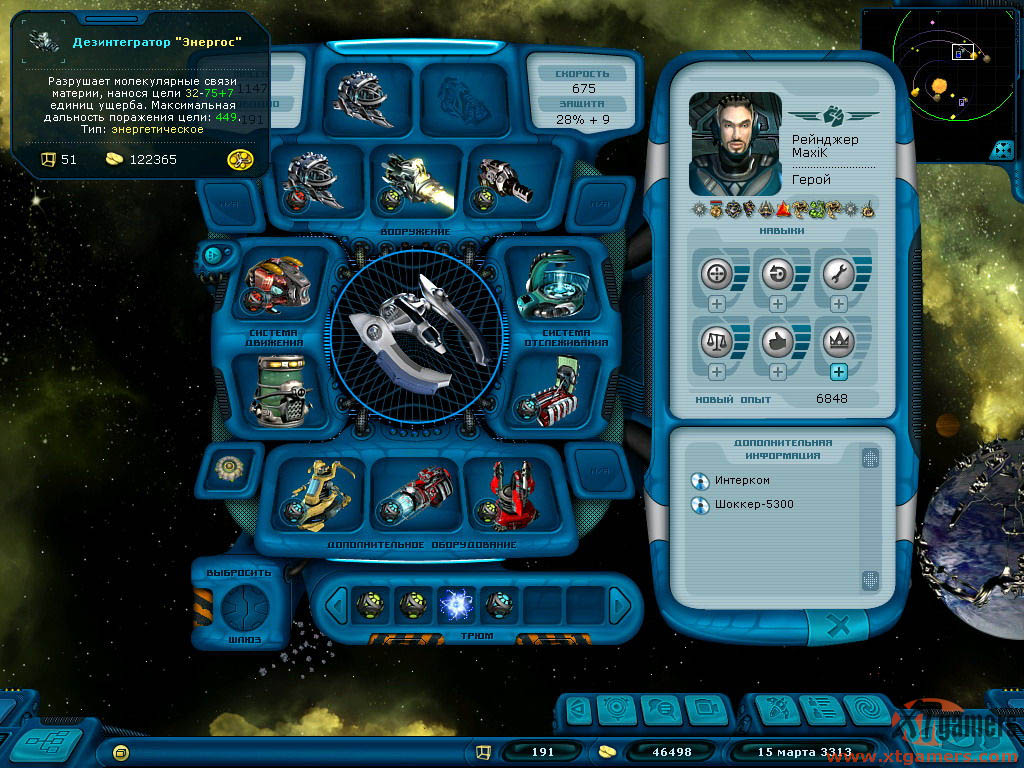 Space Rangers HD | Gamehag