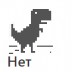 dinosaurawr avatar