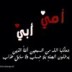 عبدالله_المانع avatar
