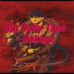 big_baby_tape__hokage avatar