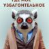 gorodok1_magicdropru avatar