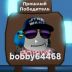 bobby64468 avatar