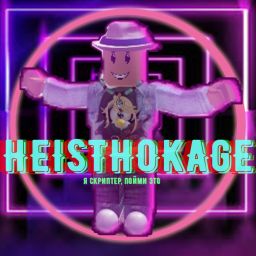 HeistHokages avatar