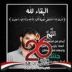 Shasaleh75 avatar