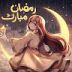 fatima_ezzahara_chemlal avatar